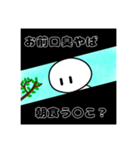 めっちゃ暴言言うやつ（個別スタンプ：1）