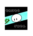 めっちゃ暴言言うやつ（個別スタンプ：3）