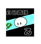 めっちゃ暴言言うやつ（個別スタンプ：5）