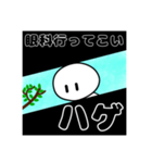 めっちゃ暴言言うやつ（個別スタンプ：6）