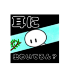 めっちゃ暴言言うやつ（個別スタンプ：7）
