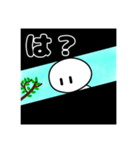 めっちゃ暴言言うやつ（個別スタンプ：8）