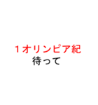とにかく待ってほしいときに使うスタンプ（個別スタンプ：39）
