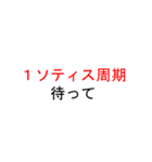 とにかく待ってほしいときに使うスタンプ（個別スタンプ：40）