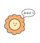 ゆるーいほんわかスタンプ（個別スタンプ：1）