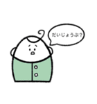 ゆるーいほんわかスタンプ（個別スタンプ：10）