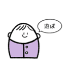 ゆるーいほんわかスタンプ（個別スタンプ：18）