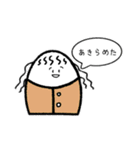 ゆるーいほんわかスタンプ（個別スタンプ：20）