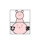 ゆるーいほんわかスタンプ（個別スタンプ：29）