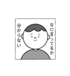ゆるーいほんわかスタンプ（個別スタンプ：30）