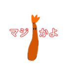 人間からエビフライに転生してしまった伊藤（個別スタンプ：1）