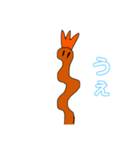 人間からエビフライに転生してしまった伊藤（個別スタンプ：4）