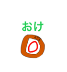 人間からエビフライに転生してしまった伊藤（個別スタンプ：7）