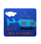 カネクエ完成記念！（個別スタンプ：19）