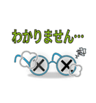 メガネが本体の人★あいさつ・お返事セット（個別スタンプ：4）