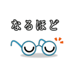 メガネが本体の人★あいさつ・お返事セット（個別スタンプ：7）