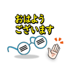 メガネが本体の人★あいさつ・お返事セット（個別スタンプ：9）