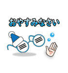 メガネが本体の人★あいさつ・お返事セット（個別スタンプ：18）