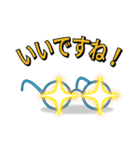 メガネが本体の人★あいさつ・お返事セット（個別スタンプ：23）