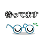 メガネが本体の人★あいさつ・お返事セット（個別スタンプ：33）