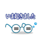 メガネが本体の人★あいさつ・お返事セット（個別スタンプ：36）