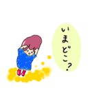 なすびちゃんのよく使う言葉（個別スタンプ：1）