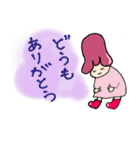 なすびちゃんのよく使う言葉（個別スタンプ：14）