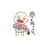 シュールなベイビーの日常（個別スタンプ：20）