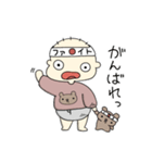 シュールなベイビーの日常（個別スタンプ：21）