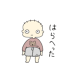 シュールなベイビーの日常（個別スタンプ：30）