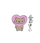シュールなベイビーの日常（個別スタンプ：37）