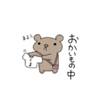 シュールなベイビーの日常（個別スタンプ：38）