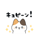 短足な三毛猫さん敬語（個別スタンプ：21）