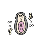 気楽に生きようぜー（個別スタンプ：8）