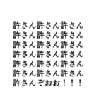 気持ちがあふれ出すぎている文字スタンプ（個別スタンプ：11）