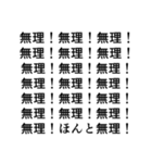 気持ちがあふれ出すぎている文字スタンプ（個別スタンプ：15）