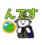 nihongo N4-1（個別スタンプ：1）