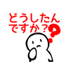 nihongo N4-1（個別スタンプ：2）
