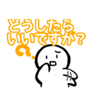 nihongo N4-1（個別スタンプ：3）