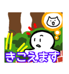 nihongo N4-1（個別スタンプ：6）
