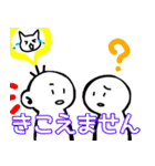nihongo N4-1（個別スタンプ：7）