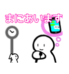 nihongo N4-1（個別スタンプ：8）