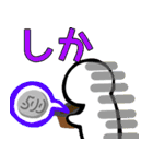 nihongo N4-1（個別スタンプ：11）
