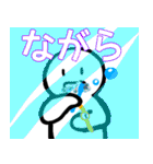 nihongo N4-1（個別スタンプ：12）