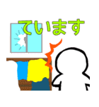 nihongo N4-1（個別スタンプ：13）
