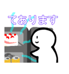 nihongo N4-1（個別スタンプ：14）