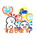nihongo N4-1（個別スタンプ：15）