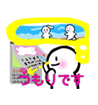 nihongo N4-1（個別スタンプ：17）