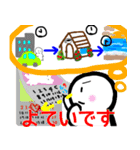 nihongo N4-1（個別スタンプ：18）