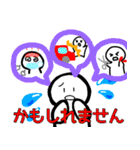 nihongo N4-1（個別スタンプ：19）